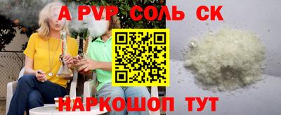 синтетический гашиш Апшеронск