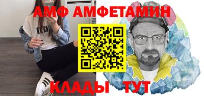 ALPHA PVP Апшеронск