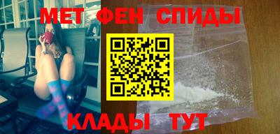 ALPHA PVP Апшеронск