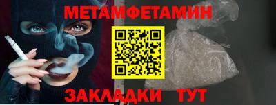синтетический гашиш Апшеронск