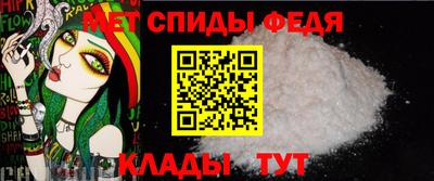 ALPHA PVP Апшеронск