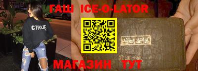 ALPHA PVP Апшеронск