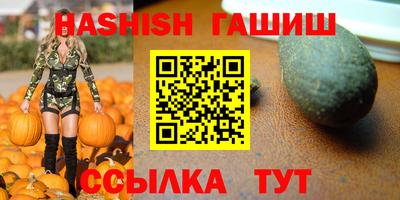 круглые Апрелевка