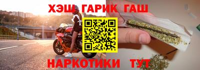 круглые Апрелевка