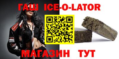 крисы Аргун