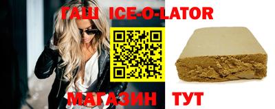 герыч Апрелевка