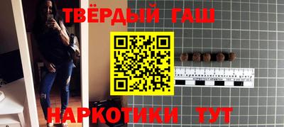 гашиш Аргун