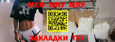 круглые Апрелевка