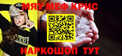 герыч Апрелевка