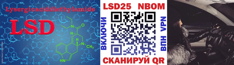 это Telegram где купить наркоту Асино Лсд 25 экстази ecstasy