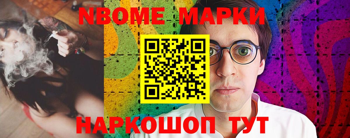 МАРИХУАНА  Асино  Вейп ТГК  МЕТАМФЕТАМИН  Мефедрон кристаллы  Кокаин  МДМА  Наркошоп  ГАШ 