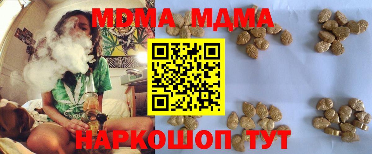 ГАШ  ТГК  Асино  Cocaine  A PVP СК   Марихуана  ГАШ  Вход с VPN  Мефедрон кристаллы 