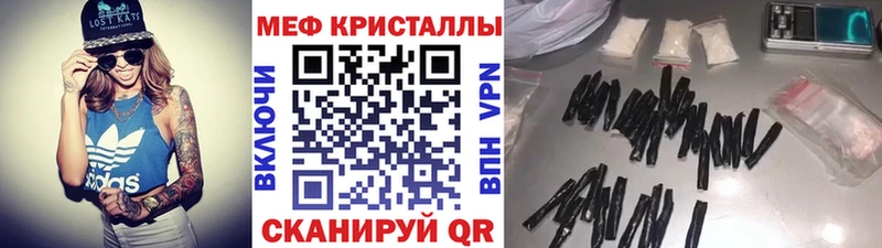МЕГА ССЫЛКА  Асино  МЯУ-МЯУ мука 