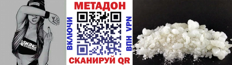 блэк спрут вход наркотики Асино Метадон кристалл