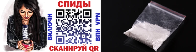 Метамфетамин кристалл  Асино 