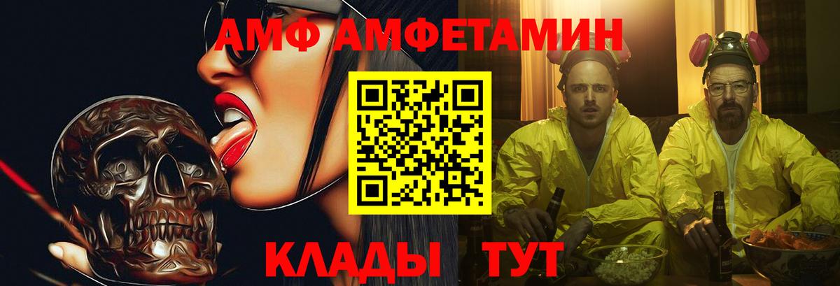 Первитин Декстрометамфетамин 99.9% Асино