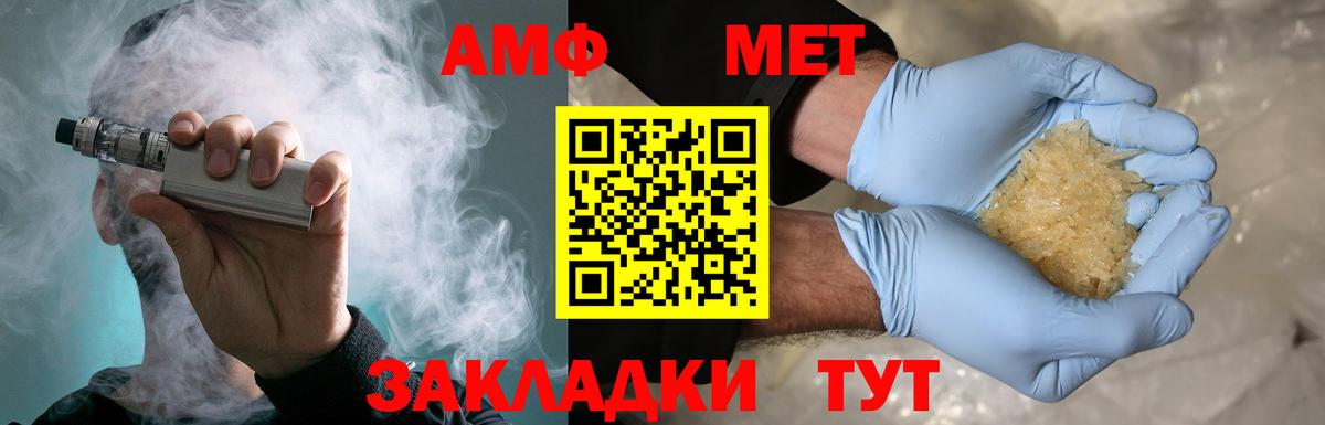  COCAIN Асино
