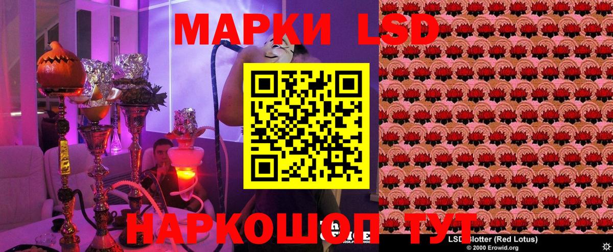 Марки N-bome 1500мкг Асино