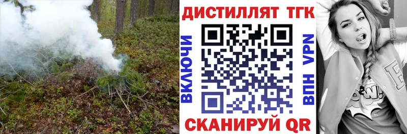 ТГК Wax  магазин  наркотиков  Асино 