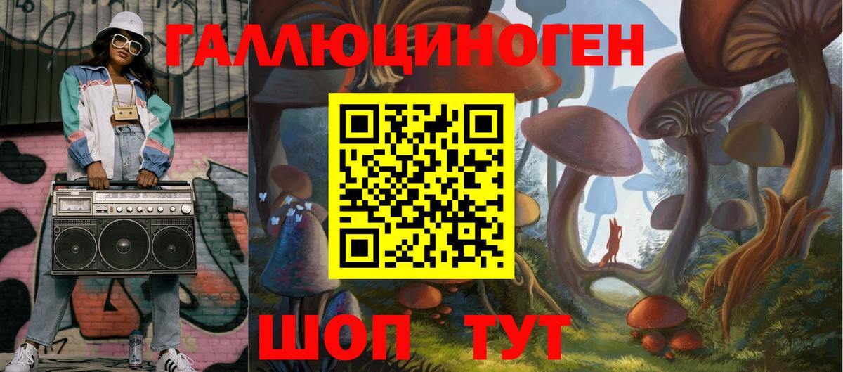 Галлюциногенные грибы прущие грибы  Вход с VPN  Асино  Галлюциногенные грибы MAGIC MUSHROOMS 