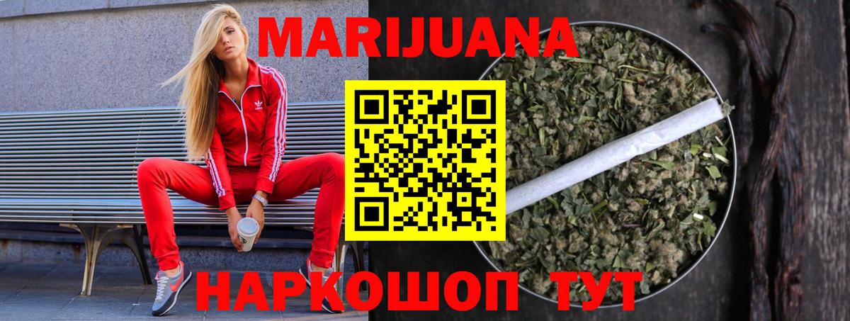 Бошки марихуана LSD WEED  Асино  Канабис индика  Шишки марихуана VHQ  Бошки Шишки марихуана 